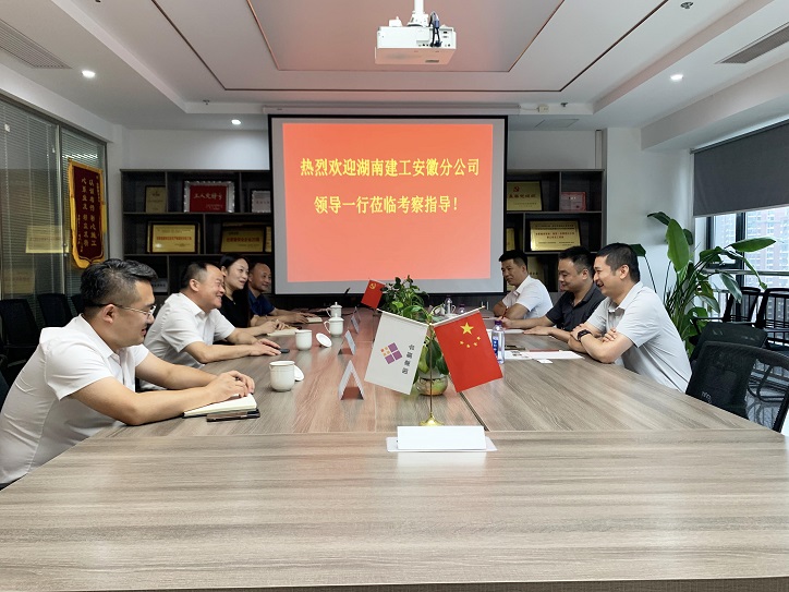 湖南建工.jpg 湖南建工.jpg